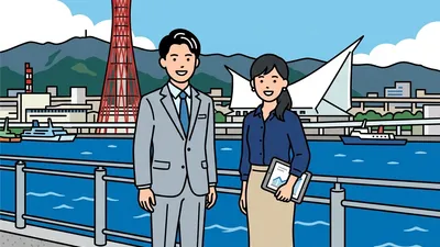 神戸で働く：海と山に囲まれた洗練された港町